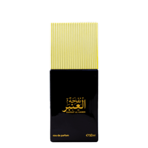 Nafhat Al Amber